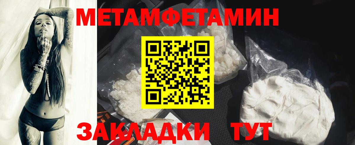 АМФ 97% Люберцы
