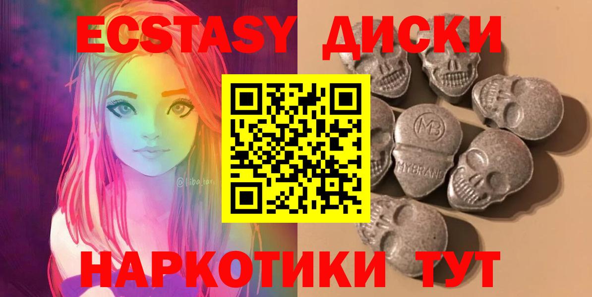 ЭКСТАЗИ бентли Люберцы