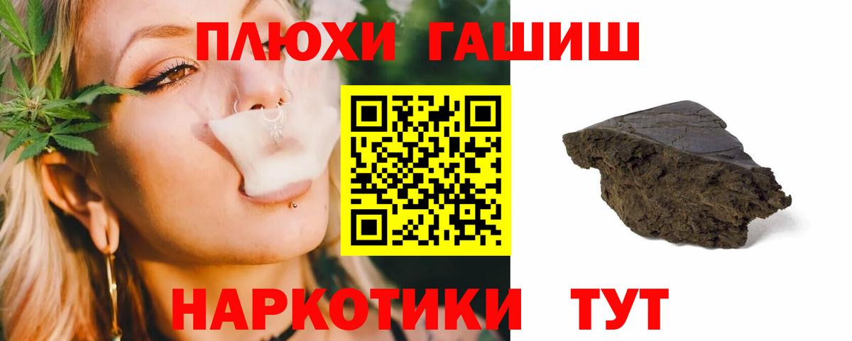 ГАШ Ice-O-Lator Люберцы