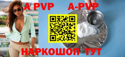 бутират Кандалакша