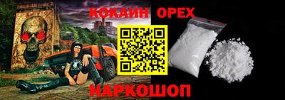 бутират Кандалакша