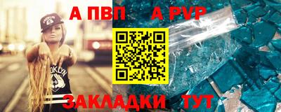 СК Канаш