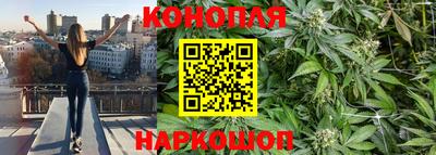 бутират Кандалакша