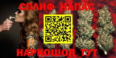 бутират Кандалакша