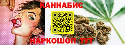 каннабис Шахты