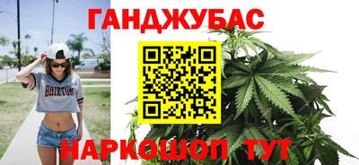 бутират Кандалакша