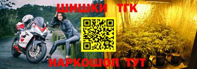бутират Кандалакша