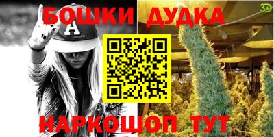 бутират Кандалакша