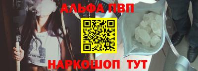 спиды Камышлов