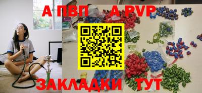 спиды Камышлов