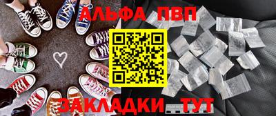 бутират Кандалакша