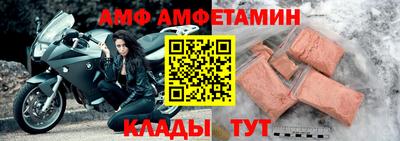спиды Камышлов