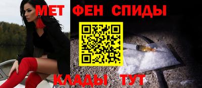 бутират Кандалакша