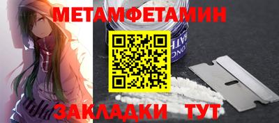 спиды Камышлов