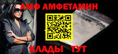бутират Кандалакша
