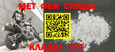 спиды Камышлов