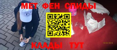 спиды Камышлов