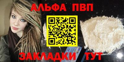 бутират Кандалакша