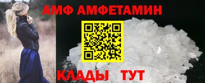 спиды Камышлов