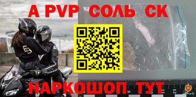 СК Канаш