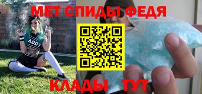 бутират Кандалакша