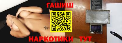 бутират Кандалакша