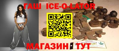 бутират Кандалакша