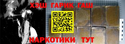 спиды Камышлов
