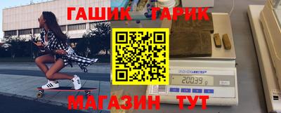 спиды Камышлов