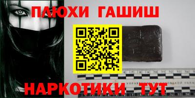 не бодяженный Шебекино