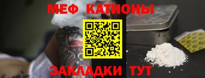 бутират Кандалакша