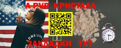 спиды Камышлов