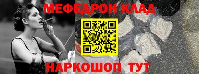 бутират Кандалакша