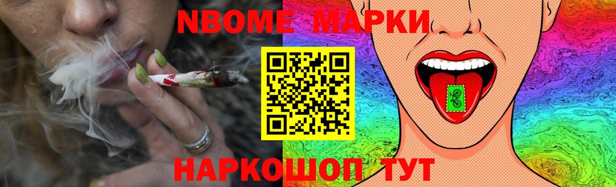 ГАШ  Cocaine  Alpha-PVP СОЛЬ   МЕФ   Метадон  Бошки Шишки  Люберцы  Меф  Вход с VPN 
