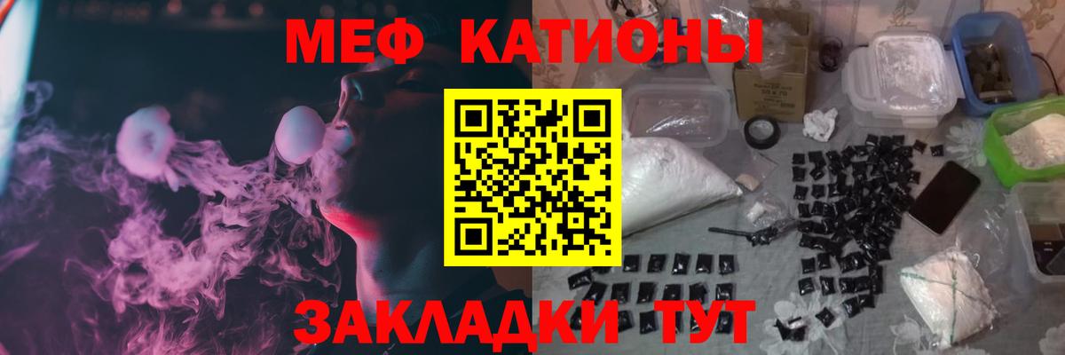 Люберцы  МЕФ мука  МЯУ-МЯУ  Вход с VPN 
