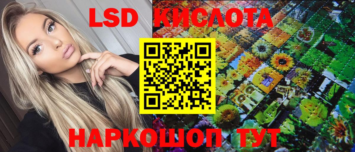 Марки NBOMe  Вход с VPN  Люберцы  Марки N-bome 1500мкг 