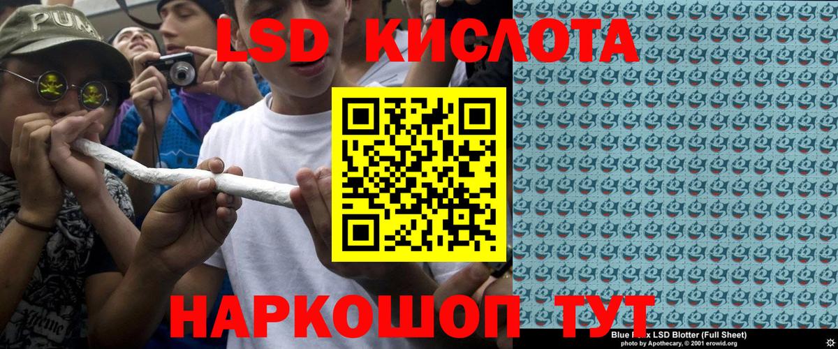Марки NBOMe 1500мкг Люберцы