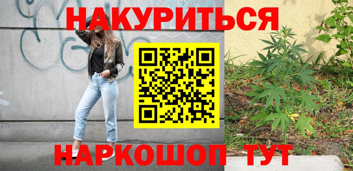 Люберцы  Каннабис Bruce Banner  Марихуана White Widow  Вход с VPN  Канабис тримм 
